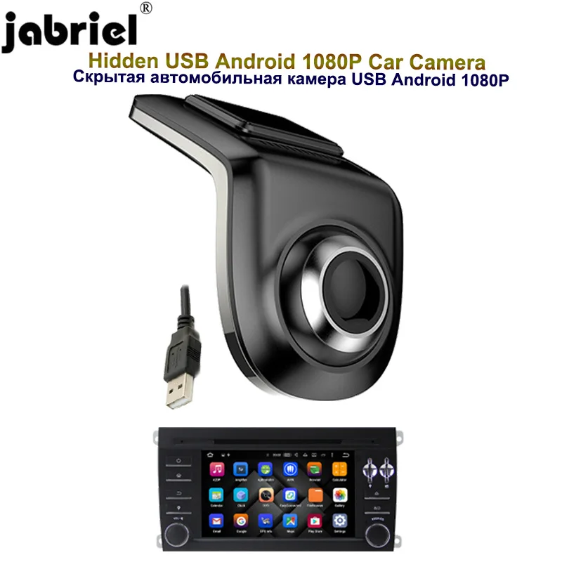 Автомобильный видеорегистратор Jabriel скрытая камера HD 1080P USB Android большой экран