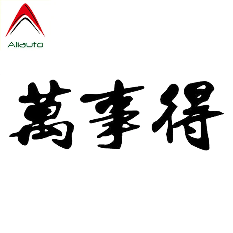 Teacher Kanji Japanese Character Vinyl Decal Sticker Car Window Truck Decor