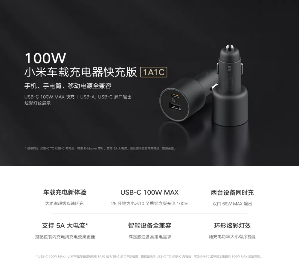 オリジナルxiaomi車の充電器100ワット5v 3Aデュアルusb高速充電qc充電アダプタiphoneサムスンhuawei社xiaomi  10スマート電話|カメラ充電器| - AliExpress