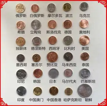 

Set 30 Coins from 30 Different Countries,Free Shipping, Exit Circulation,Collectible, 100% Original, Asia Africa America Europe