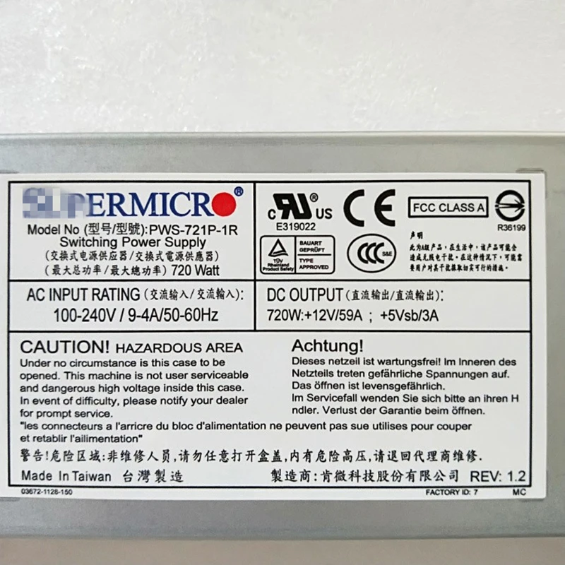 Блок питания для Supermicro 720W блок питания PWS-721P-1R