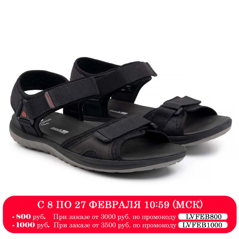 Мужские сандалии Clarks (Step Beat Sun 26140269) | Обувь