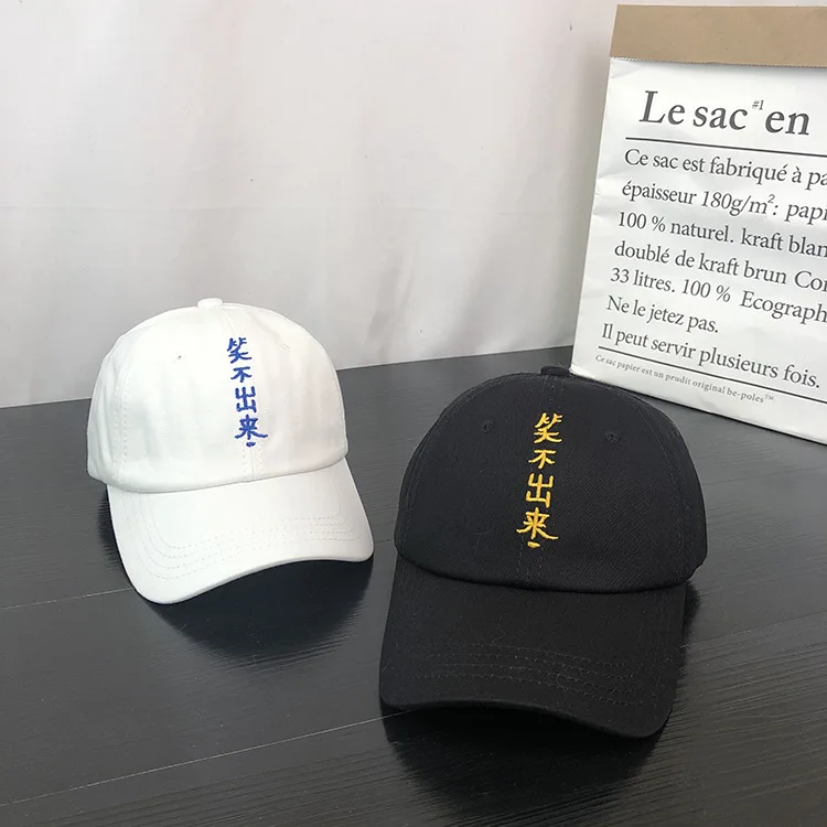 Мужская/Женская бейсбольная Кепка snapback вышивка грузовик папа Кепка Регулируемая летняя японская Корейская простота шапки пара сплошной цвет
