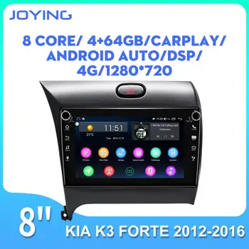 

Android 8.1 head unit 8inch autoradio tape recoder GPS sytem for Kia K3 CERATO Forte 2012-2016 RDS IPS screen 2GB/4GB Octa Core