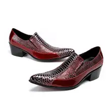 

Individual Fish Pattern Stitching Mens Casual Leather Shoes Korean Retro Pointed Increase Stage Performance