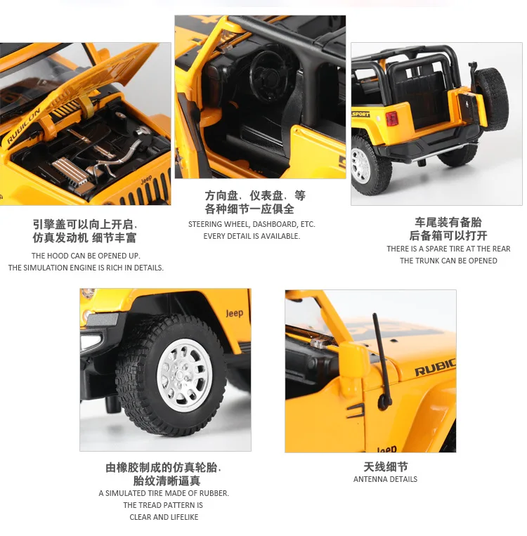 1:32, высокая имитация jeep wrangler, конвертируемый звук и светильник, модель автомобиля из сплава, Детская внедорожная модель автомобиля