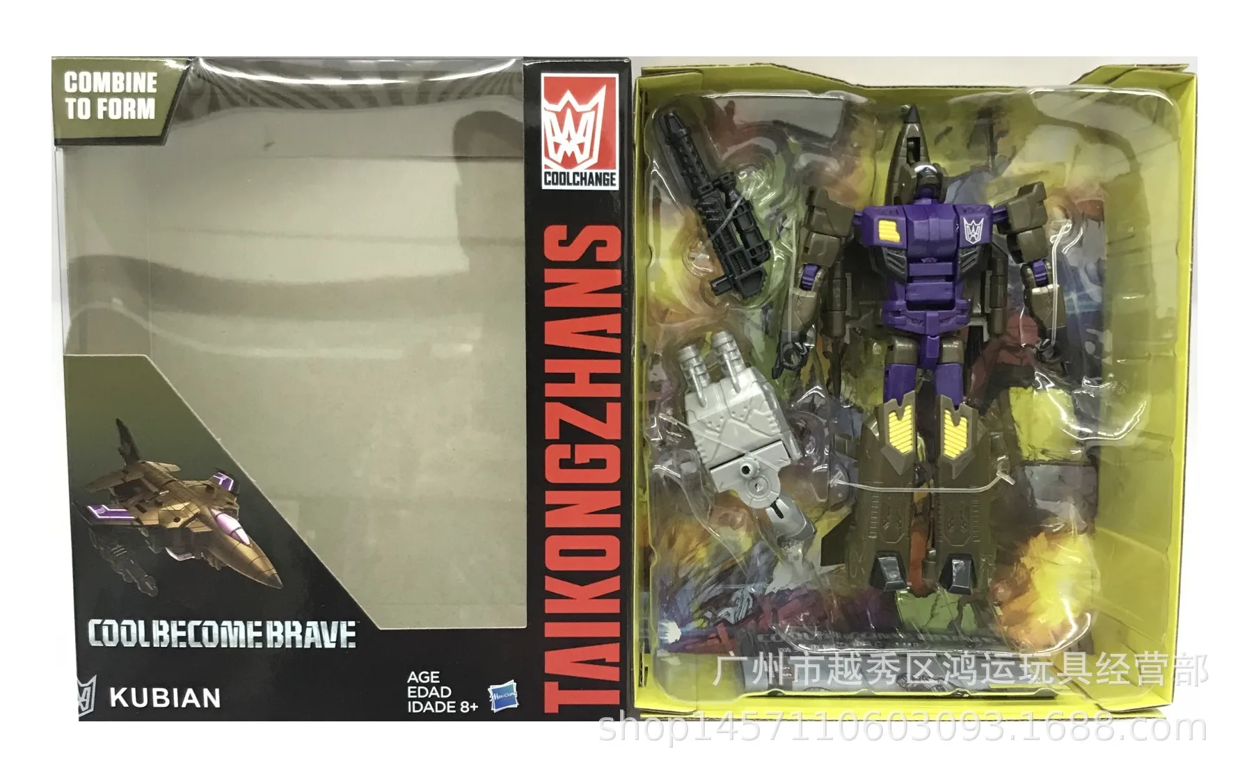 

2018 hai zhi star Bruticus Five Fit Transformation Toy Jingang Model Cool Variable Jingang Educational Robot Car