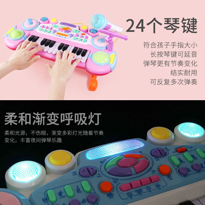 

Model Educational CHILDREN'S Electronic Keyboard with Microphone Can Play Multi-functional Piano Early Childhood Electronic Toy