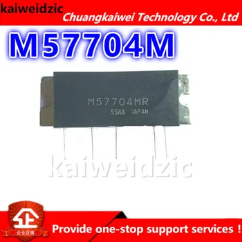 

M57704MR M57704 High frequency module RF amplifier 5-pin Integrated circuit electronic components kaiweidzic