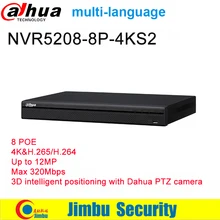 Dahua NVR 4K 8CH видео рекордер NVR5208-8P-4KS2 tripwire распознавание лица 8 POE 4K& H.265 до 12mP 3D AI поиск