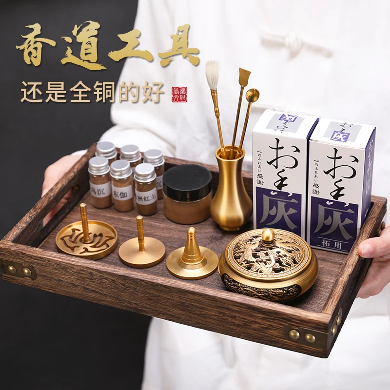 Pure Copper Seal Tools, Incense Burner Set, Incense Burner Bottle