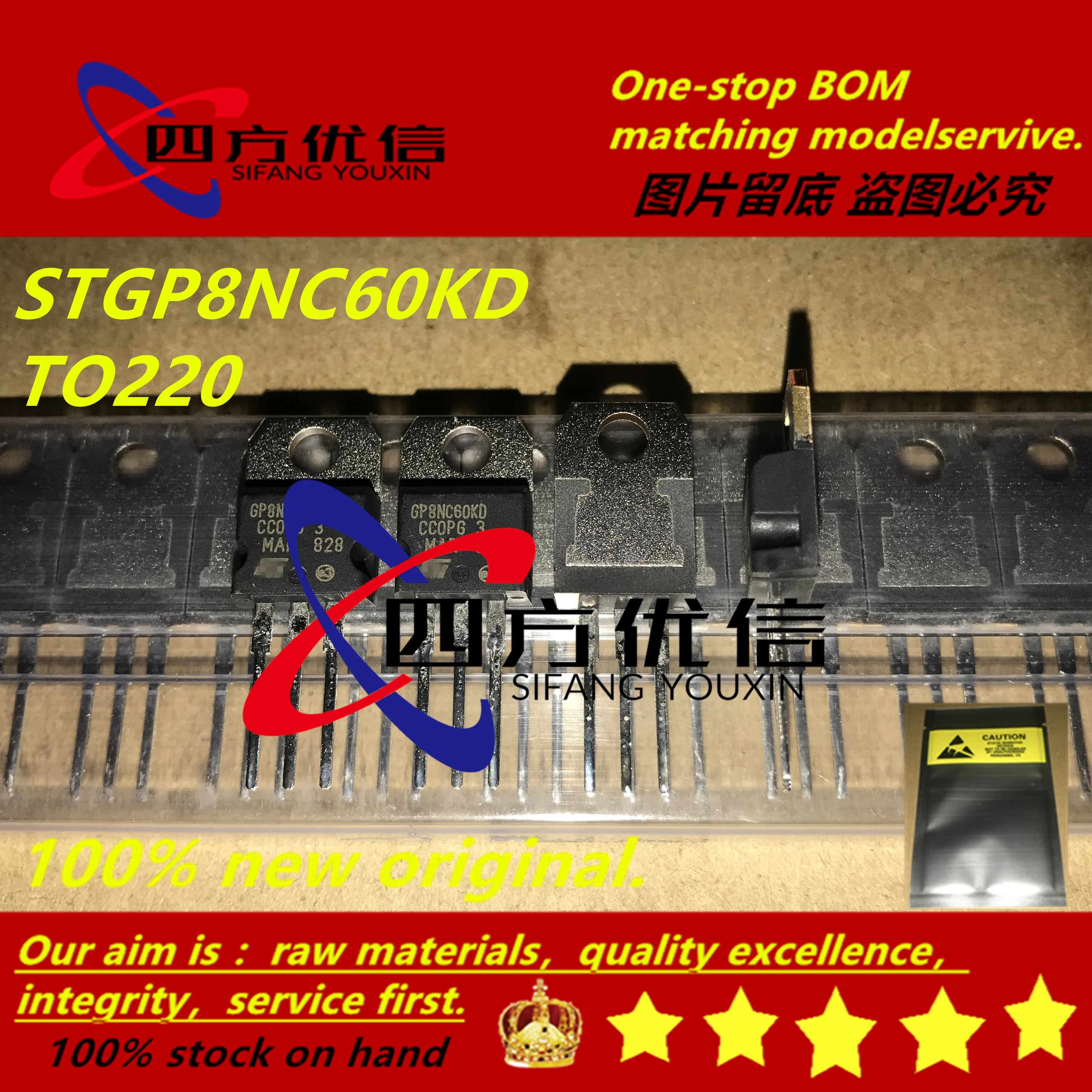 100% new original (5PCS-10PCS) STGP8NC60KD GP8NC60KD 8A 600V TO220 | Обустройство дома