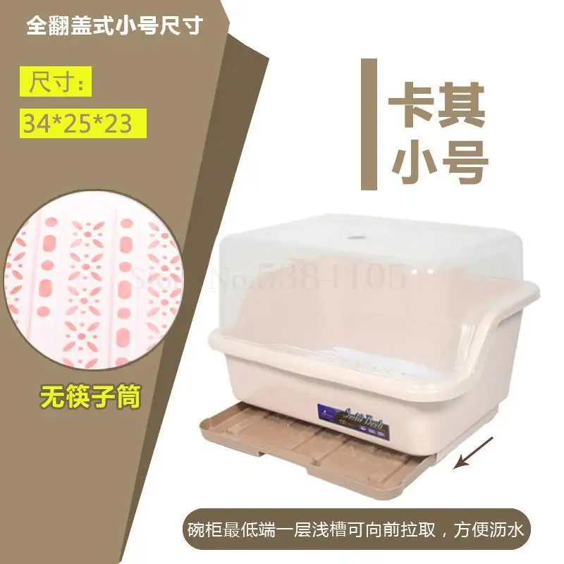 Put In The Storage Box Of Dishes And Chopsticks, Put In The Bowl Box, Drain The Bowl Rack, Kitchen, Household, Bowl With Cover - Цвет: E