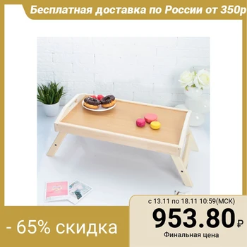 

Folding breakfast table, 50 × 30cm, with handles, light 2957187