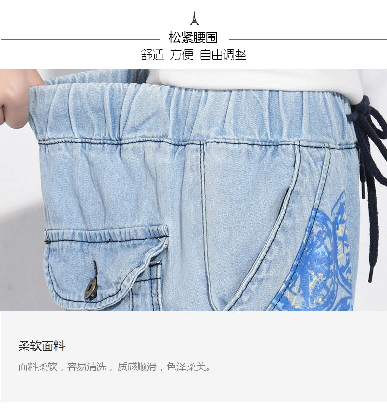 Free Shipping Women's Spring-Summer New High Waist Wide Leg Jeans Elastic Waist Thin Pants Large Size Student Pants