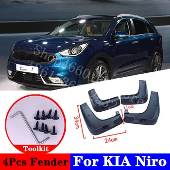 

For KIA Niro 2015-2020 Mudflaps Splash Guard Special modification parts Mudguard Fen der car accessories