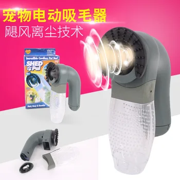 

Electric Cat Dog Comb Vacuum Fur Cleaner Hair Remover Puppy Trimmer Cat Grooming Tool Pets Dogs Cat Accessories Cat Brush