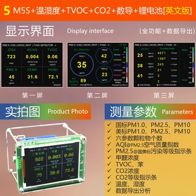 Бытовой PM2.5 формальдегид CO2 качество воздуха TVOC бензол дымка детектор - Цвет: Фиолетовый