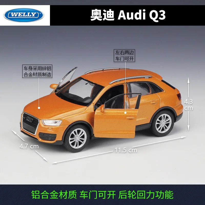 Модель автомобиля Welly 1:36 Audi Q3 из сплава Натяжной автомобиль коллекционные