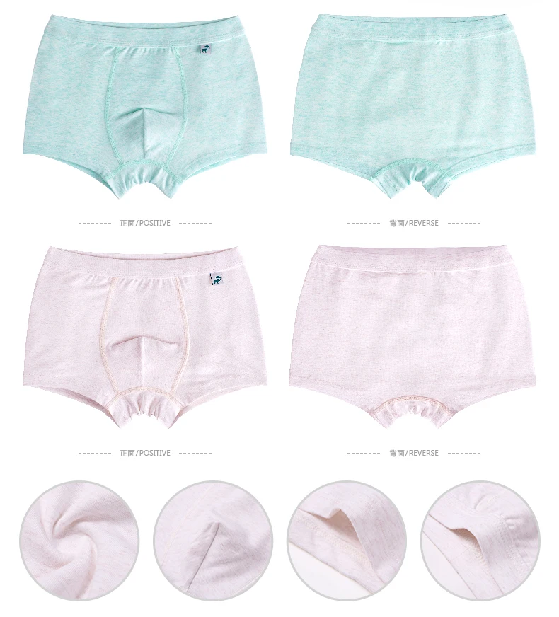 彩棉N11详情页-_14