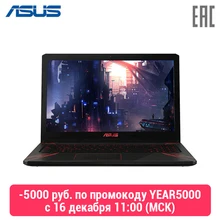 Ноутбук ASUS FX570UD-DM191T 15.6" FHD/Intel Core i7-8550U/8GB/1TB/GTX 1050 2GB/noODD/Windows 10 Home(90NB0IX1-M02510) 0-0-12