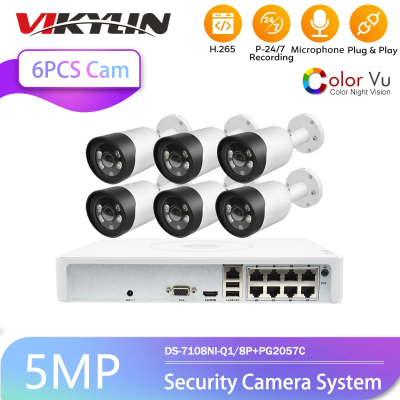 Hikvision совместимая 5MP полноцветная система видеонаблюдения записи видео наружная