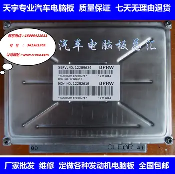 

Free Delivery. Car engine computer board ECU 12209624 12202610 ensure quality