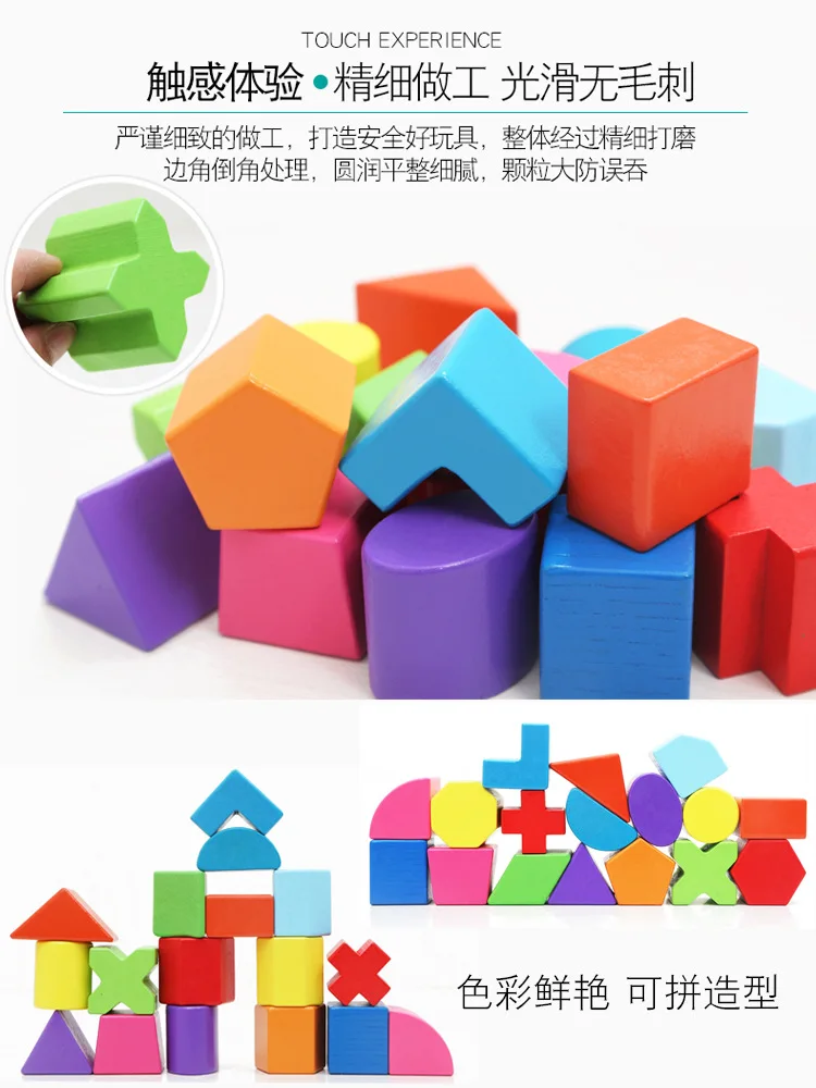 

Infant Toys for Children 6-12 Month Boy Building Blocks-Bite 1-2 a 3 a Year of Age Baby Educational Women's Shape Matching