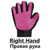 Pink Right Hand