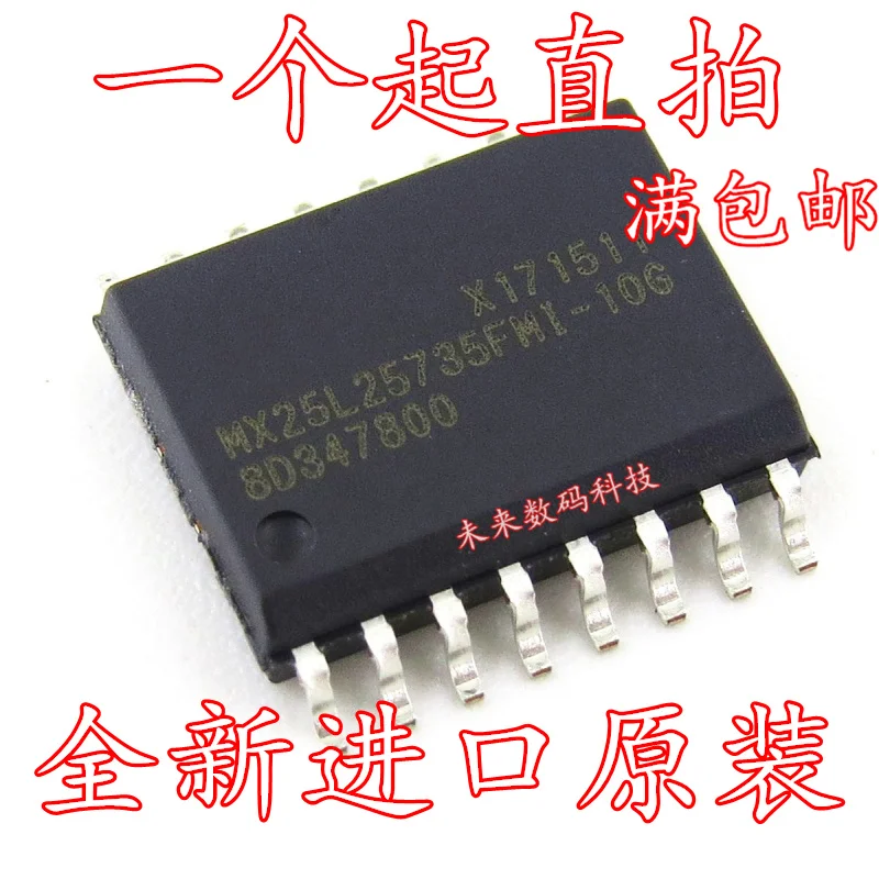 5 шт./лот MX25L25735FMI-10G SOP16 высокое качество