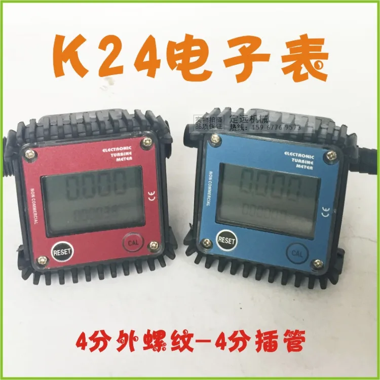 Digital display flow meter diesel gasoline water methanol liquid pipeline electronic turbine sensor | Инструменты