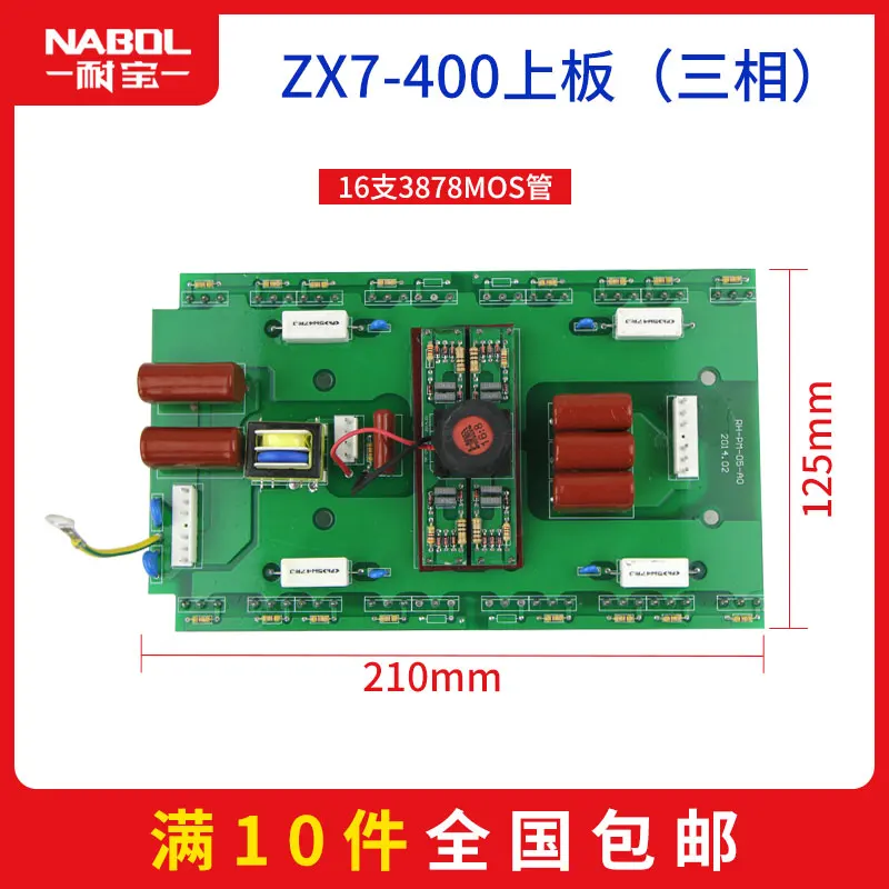 ARC ZX7 MIG MAG TIG WS WSE CT CUT сварочный аппарат инвертор для платы - Цвет: 9