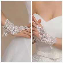 Горячая белые Nd бежевые кружевные бисерные наручные Свадебные Перчатки без пальцев один размер Перчатки для невесты
