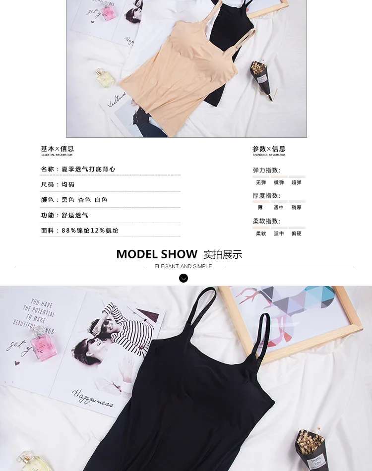 Love Ling Yan Brand [Two-Selectable] Solid Seemless Viscose Mesh Widened Shoulder Sports Camisole Women's
