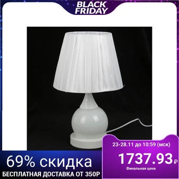 

Table lamp "Drop" white