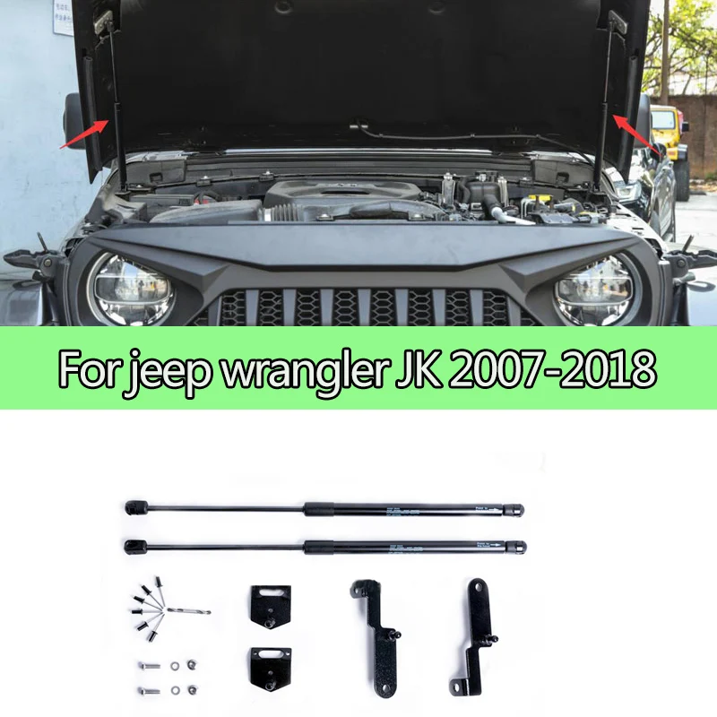 Автомобильный капот двигателя капота гидравлическая штанга стойки для Jeep Wrangler JK 2007 2008 2009 2010 2011 2012 2013- аксессуары