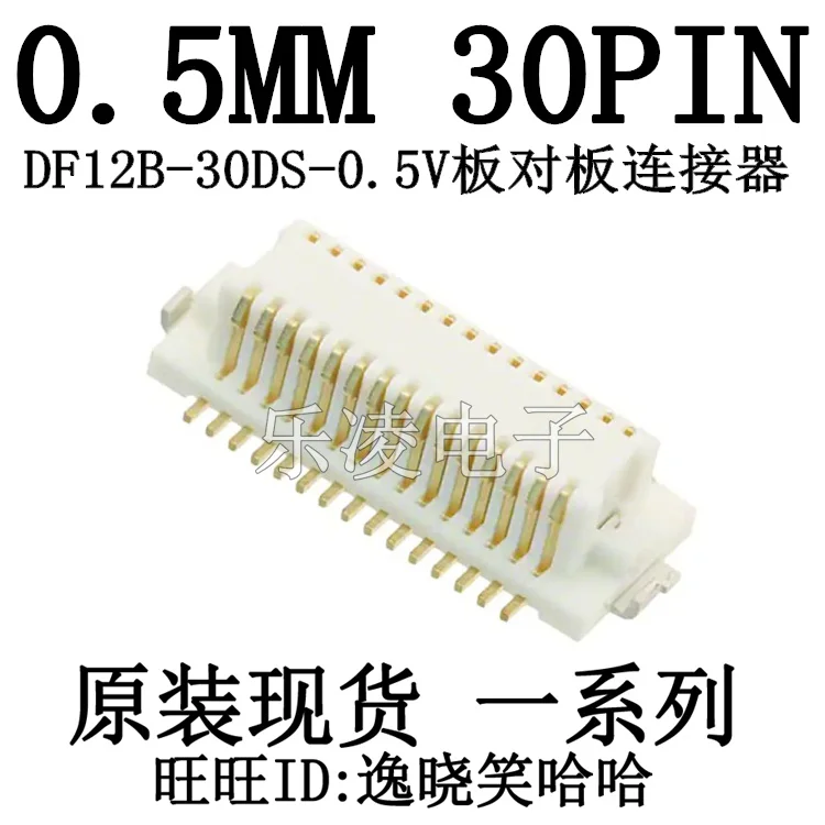 

Free shipping HRS DF12B-30DS-0.5V 30PIN 0.5MM 30P 10PCS
