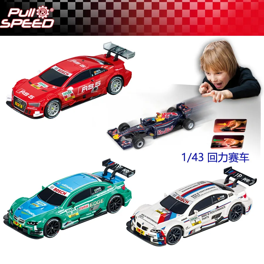 

Pull speed racing model car pull back action plastic 1:43 scale DTM AUDI GT3 RALYY