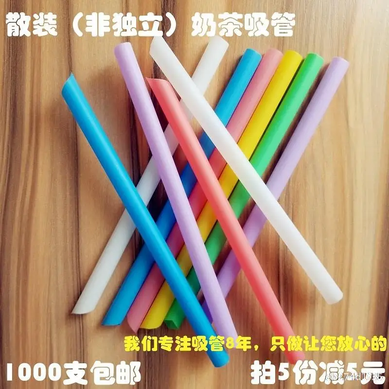 

1000 in Bulk Non-Independent Packaging Color Thick Straw Disposable Pearl Milk Tea Straw