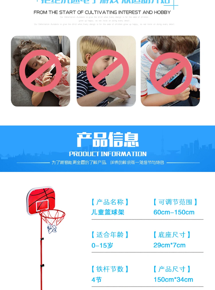 Irons Hoop Adjustable CHILDREN'S Basketball Stand Adjustable Height Shooting Toy Indoors And Outdoors Sports Basketball