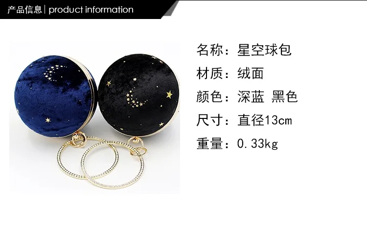 Fashionable Style Star Ball Suede New Dinner Bag Cltch Bag Euro-American Style Evening Bag
