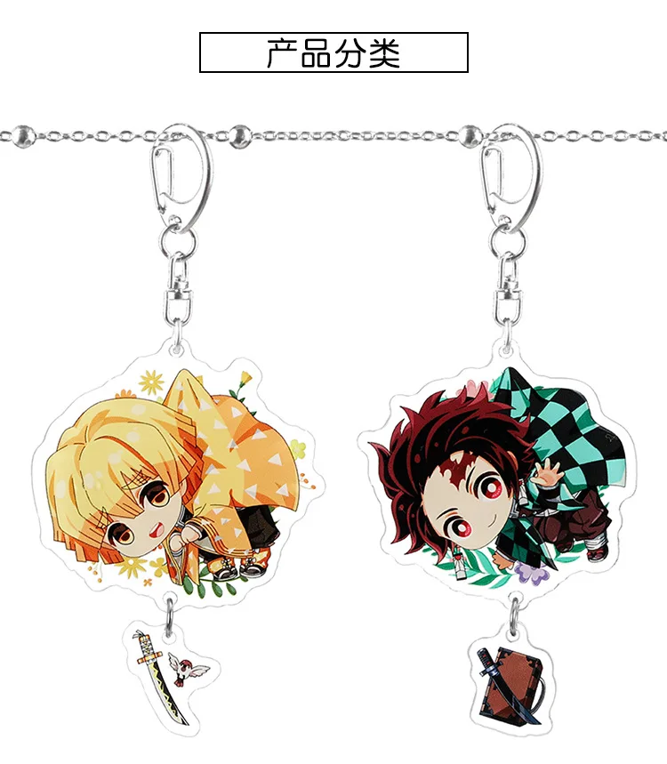 Аниме Demon Slayer Kimetsu no Yaiba брелок Kamado Tanjirou Kamado-Nezuko Tomioka Giyuu акриловый милый брелок для ключей Забавный мультфильм