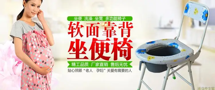Домашний домашний горшок для пожилых людей, стул для пожилых мужчин, туалет для беременных женщин, поддон для взрослых, китайский мобильный портативный толстый Противоскользящий