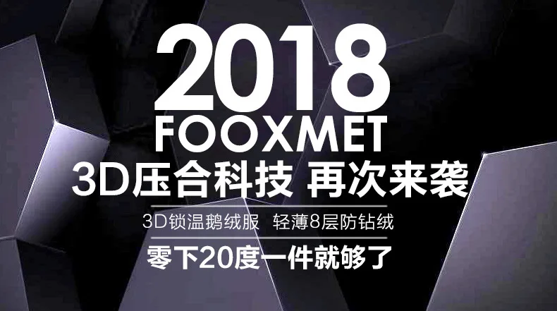 Мужское пальто в стиле Missedbox с 3D температурным замком e rong fu, ветронепроницаемый, непромокаемый, теплоотражающий теплый мужской длинный пуховик