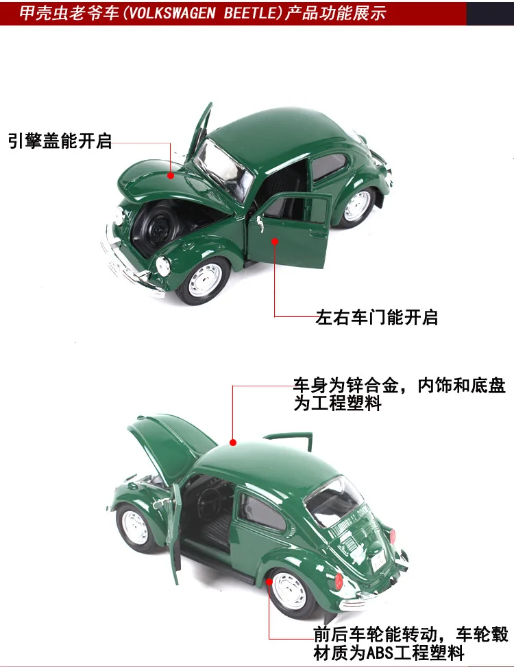 Завод Maisto 1: 24 Beetle модель автомобиля сплав Ретро винтажная Модель автомобиля украшения