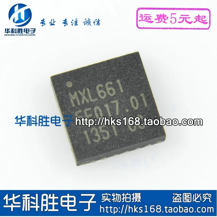 2 шт/MXL661 QFNZ X