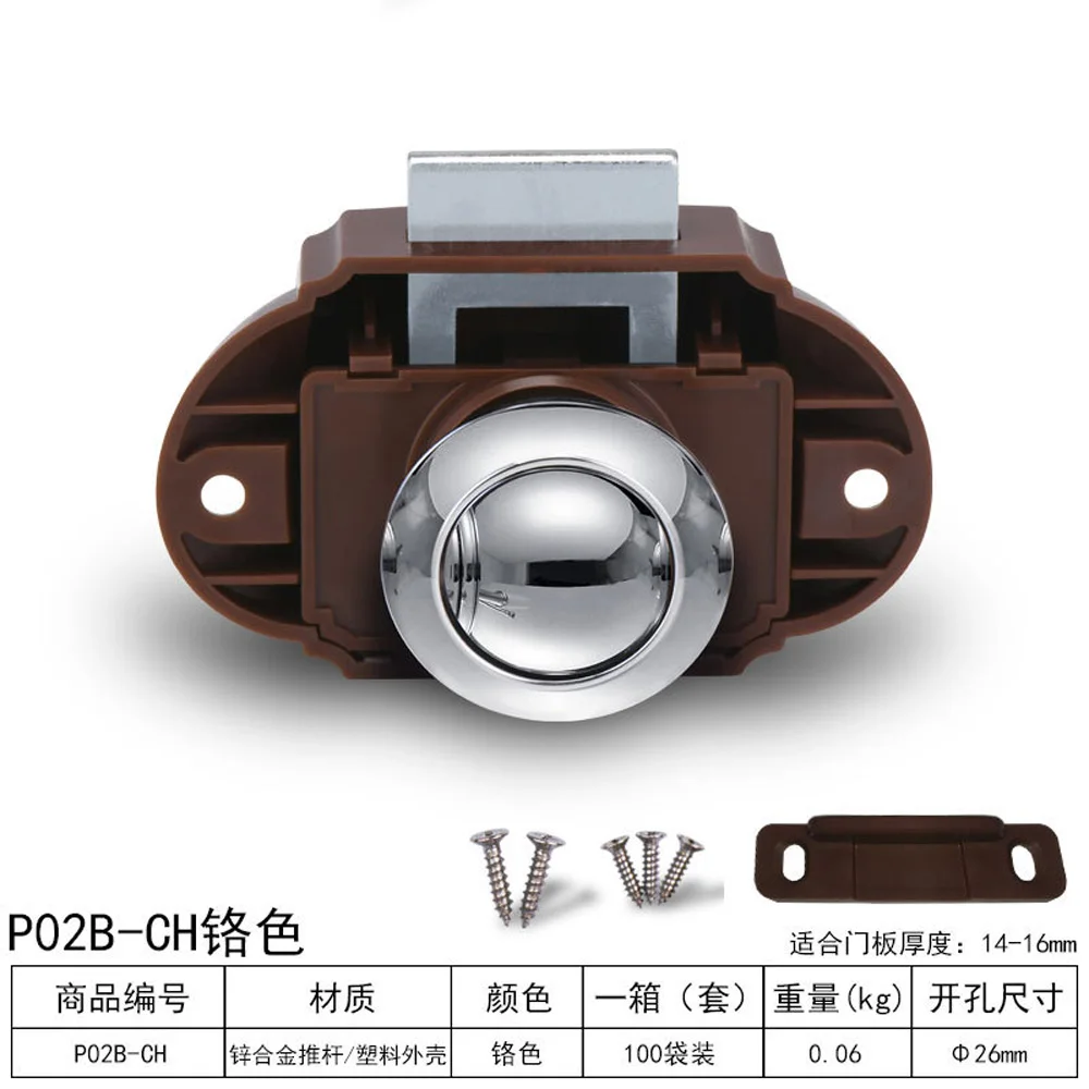 26 мм Большой кнопочный замок без ключа, Автомобильный Замок для кемпера, замок для автомобиля RV, караван, лодка, мотор, защелка для домашнего шкафа, ящика, защелка для мебельного Оборудования - Цвет: P02B-CH
