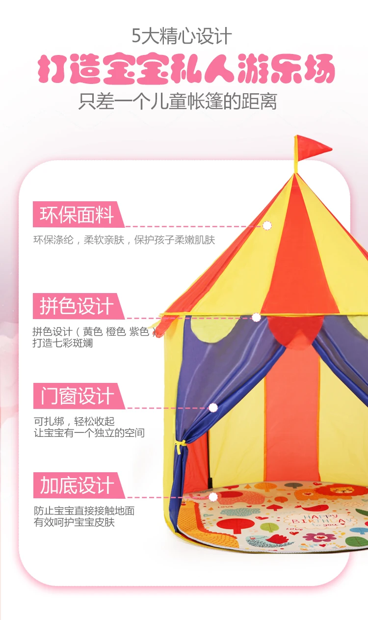 CHILDREN'S Game Tent bao wu Indoor GIRL'S Boy Princess Castle Mongolian Yurt Toy House Big House