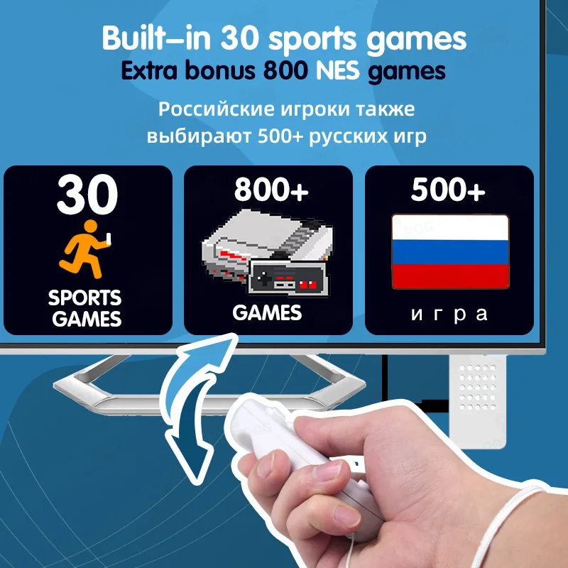 New 4k Game Console Game Stick Built in 800 NES Classic Retro With 30 Somatosensory Sports game 2.4G Wireless Controller