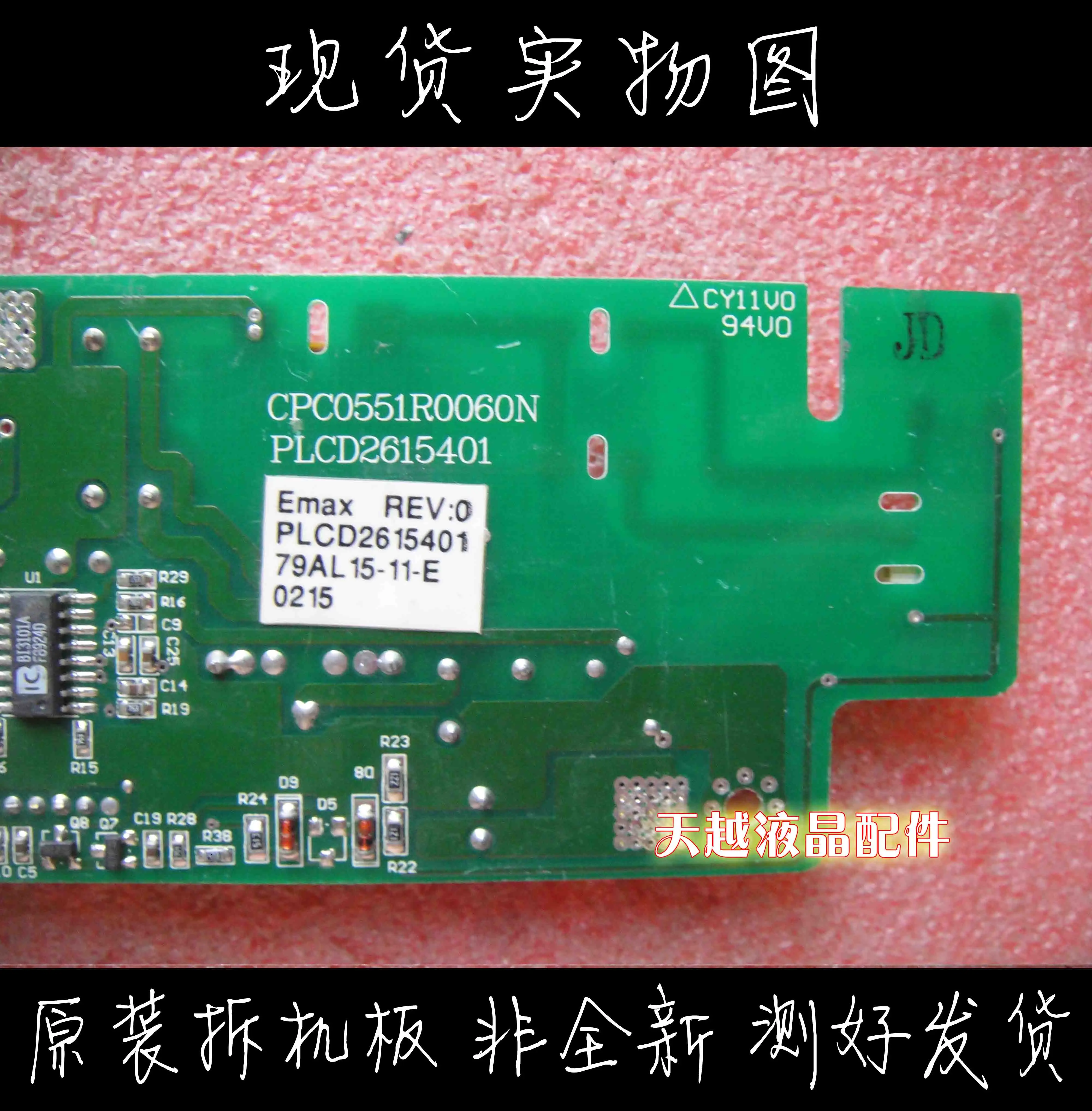  Lianxiang LXH-GJ15L3    Cpc0551r0060n ι Plcd2615141